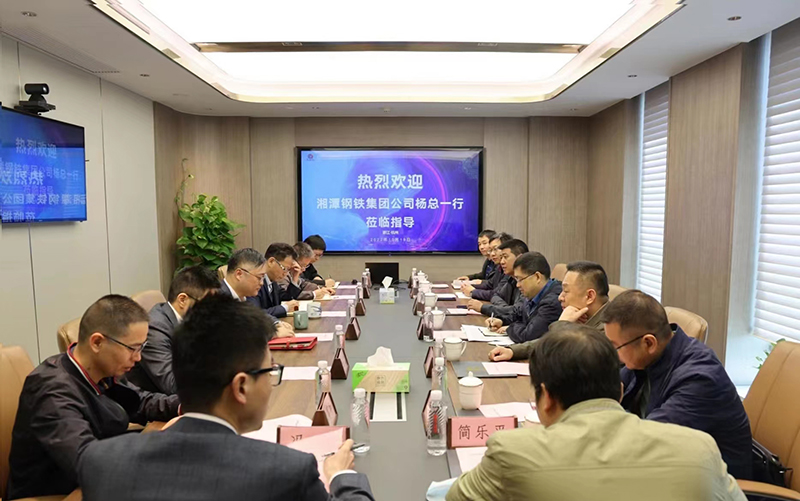 湘潭鋼鐵集團(tuán)有限公司黨委書記、執(zhí)行董事、總經(jīng)理?xiàng)罱ㄈA一行到訪冶金物資