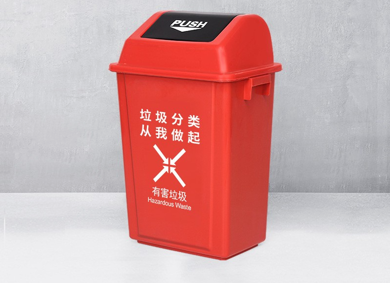 搖蓋垃圾桶