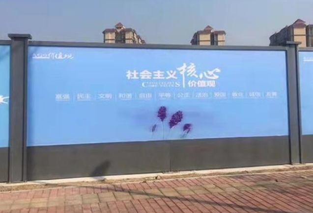 建筑工地施工圍擋