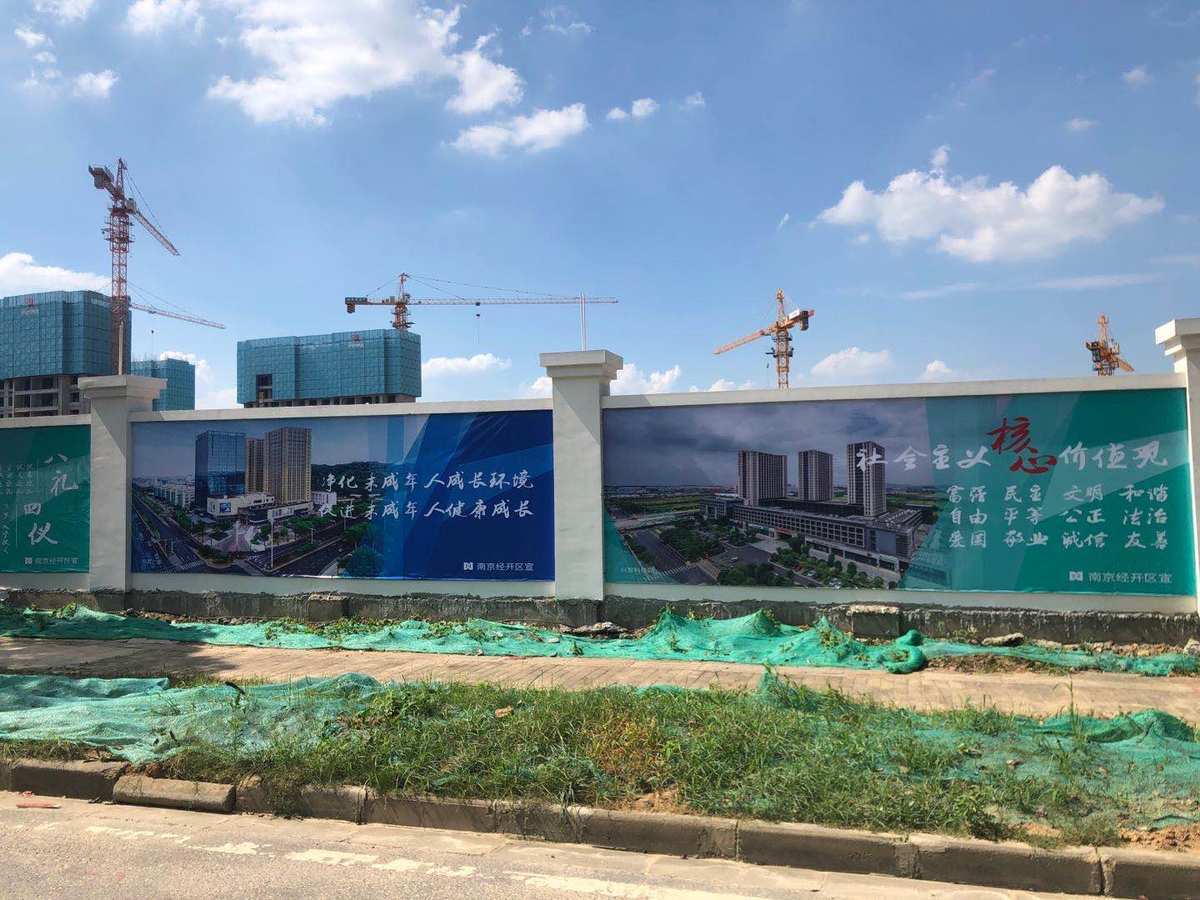 道路圍擋標準_城市道路道路坡度標準_施工圍擋標準