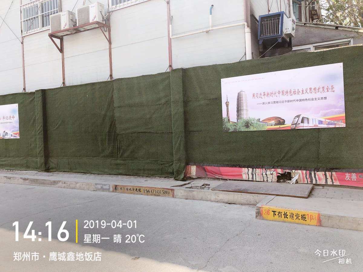 道路圍擋標準_施工圍擋標準_城市道路道路坡度標準